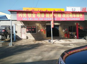 隆化隆鑫汽修廠與承德車輛服務(wù)生態(tài) 維修、租賃與交易一體化的便捷體驗