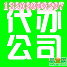企業(yè)管理咨詢 戰(zhàn)略導(dǎo)向與價值提升