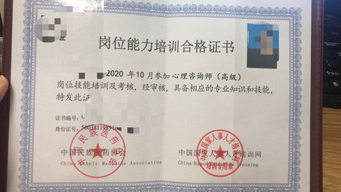2021年企業(yè)管理咨詢專項(xiàng)能力考核最新考情分析與應(yīng)對(duì)策略